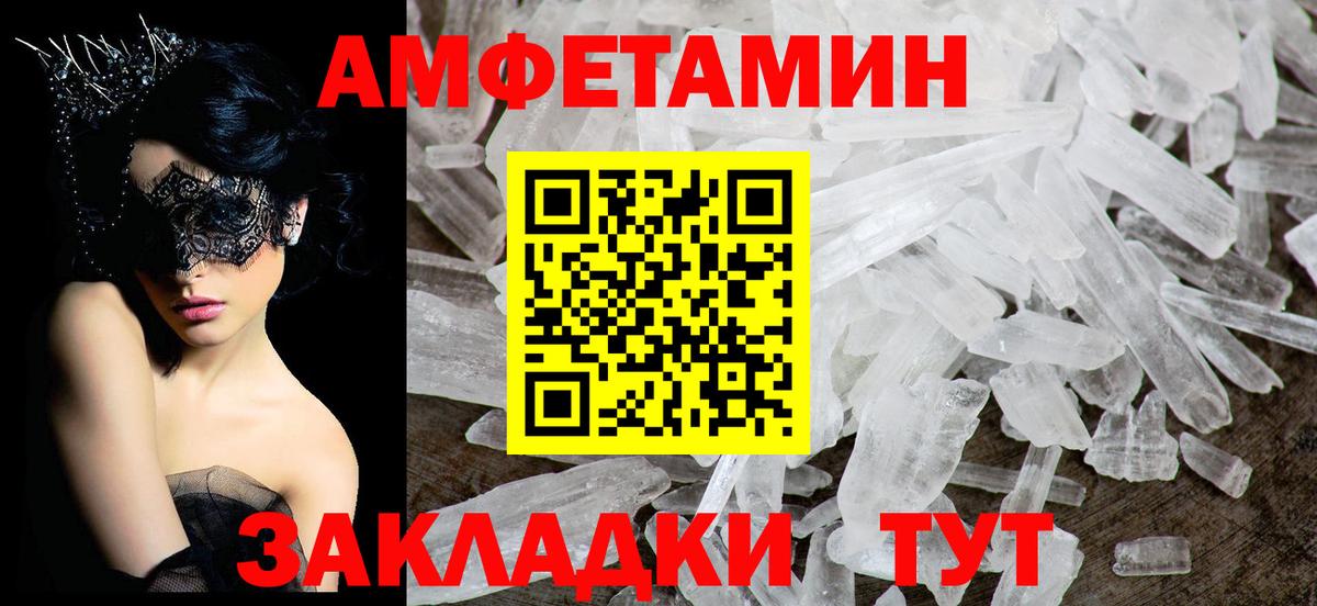 АМФ VHQ Лесосибирск