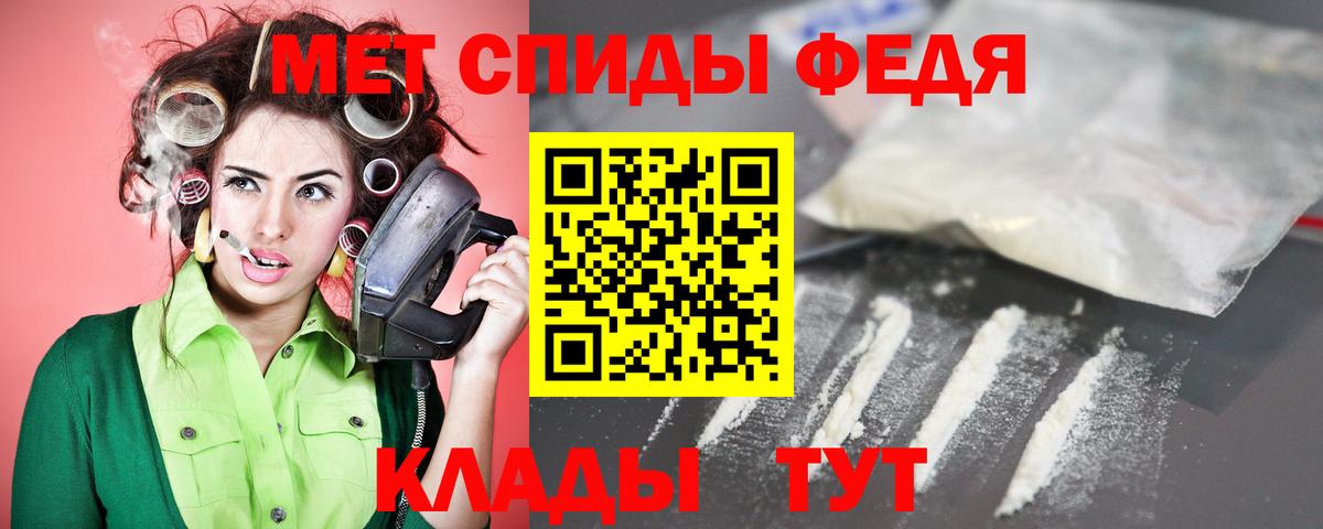 Amphetamine  Вход с VPN  АМФ  Лесосибирск  Amphetamine Розовый 