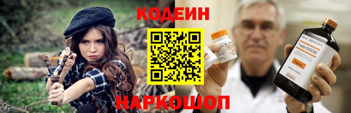 Вейп ТГК  Лесосибирск  МАРИХУАНА  Мефедрон   ГАШ  Вход с VPN 