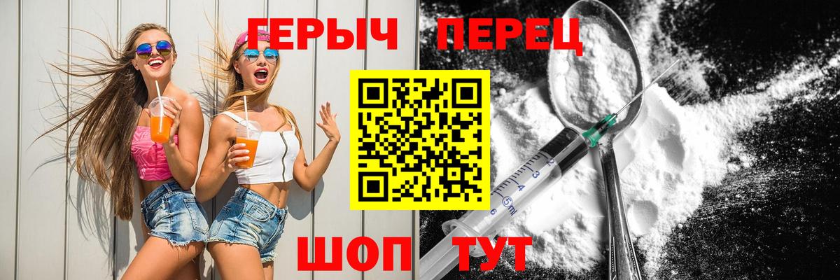 Героин Афган Лесосибирск