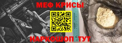 первитин Анапа