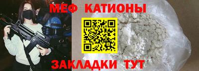 крисы Ангарск