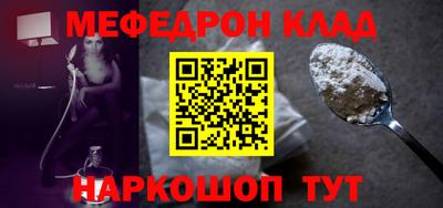 крисы Ангарск