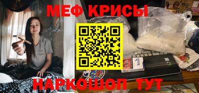 первитин Анапа