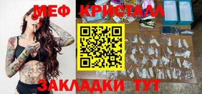 крисы Ангарск
