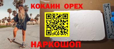 крисы Ангарск
