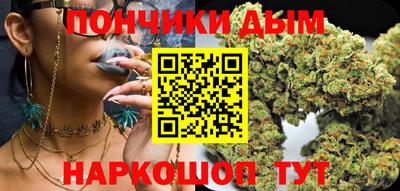 крисы Ангарск
