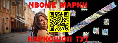 крисы Ангарск