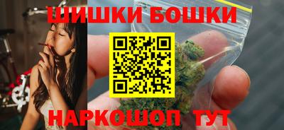 крисы Ангарск