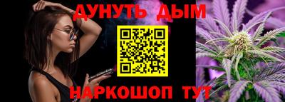 первитин Анапа