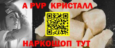 первитин Анапа