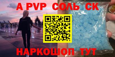 дмт Анжеро-Судженск