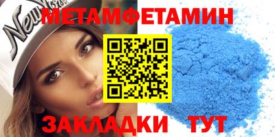 крисы Ачхой-Мартан