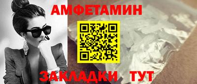 первитин Анапа