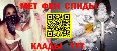 крисы Ангарск