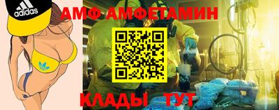 первитин Анапа