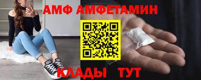 крисы Ангарск