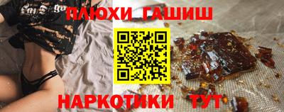первитин Анапа