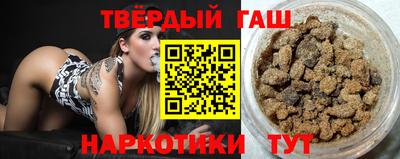 первитин Анапа