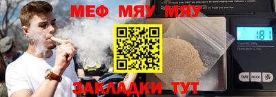 крисы Ангарск