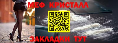 первитин Анапа