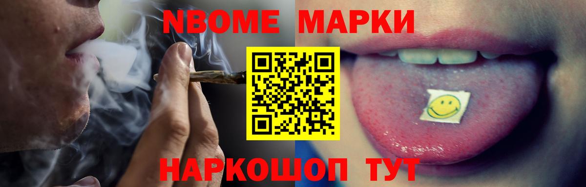 ЛСД экстази кислота Лесосибирск