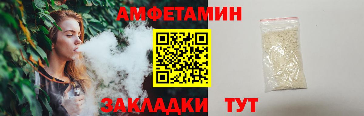 Первитин пудра Лесосибирск