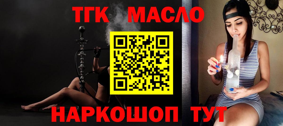 Дистиллят ТГК концентрат Лесосибирск