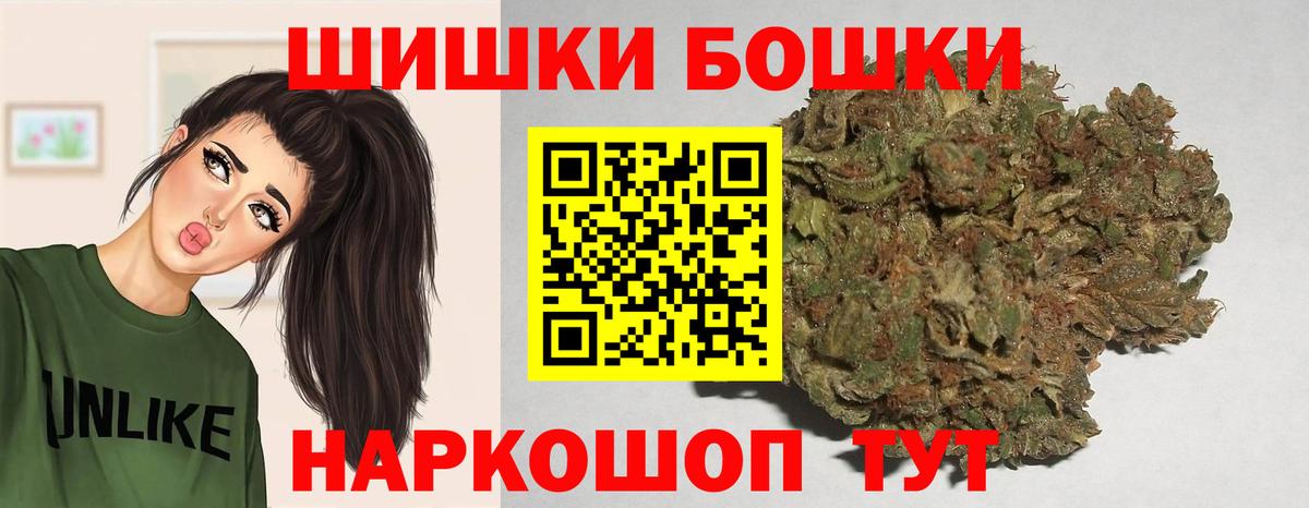 Марихуана сатива  Бошки Шишки ГИДРОПОН  Вход с VPN  Лесосибирск  Канабис тримм 