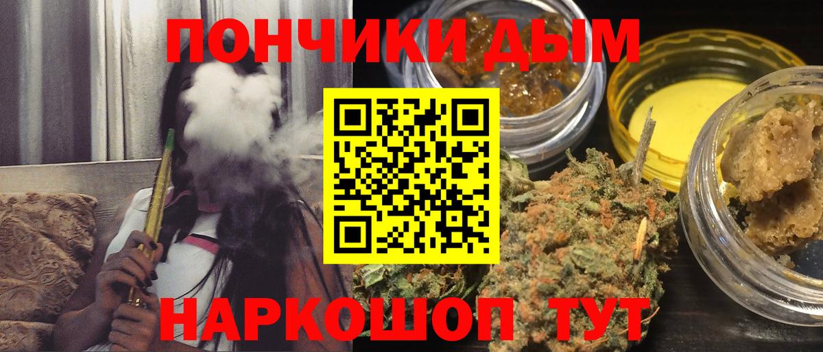 Бошки марихуана план Лесосибирск